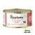 (新包裝) Applaws Cat 156g (2025) Chicken Breast with Duck in Broth 肉絲湯汁貓罐頭 雞胸+鴨
